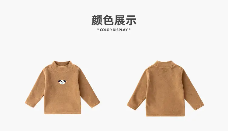 Baby Half-High Collar T-Shirt Brown Winter Warm — feature 7