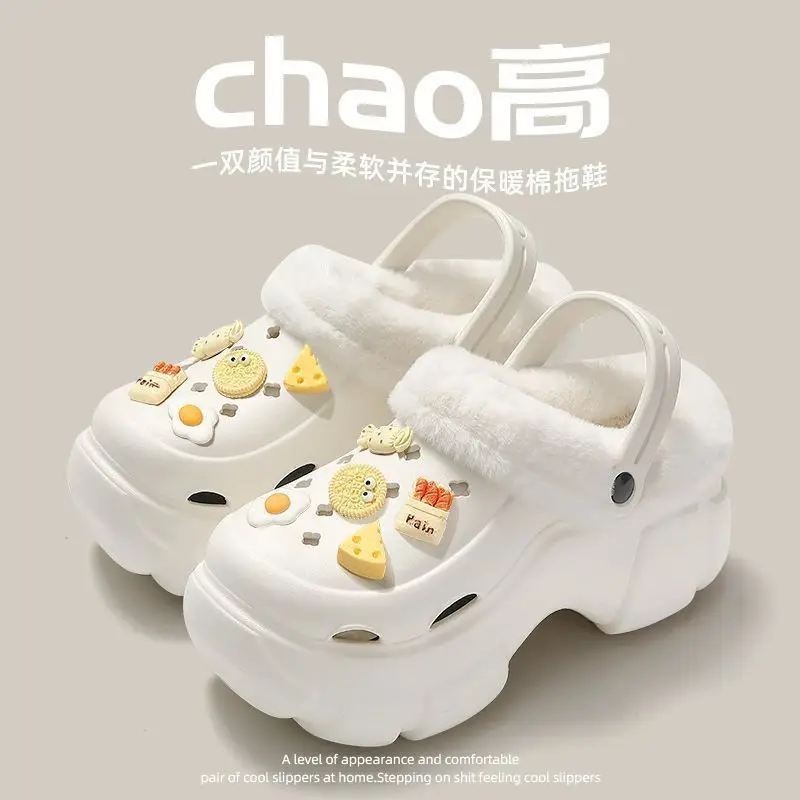 Add velvet cotton hole shoes women's autumn and winter inner container 2024 new outdoor wear height-increasing thick-soled Mao Mao cotton slippers winter