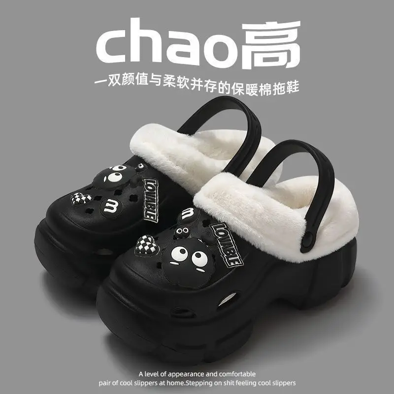 Add velvet cotton hole shoes women's autumn and winter inner container 2024 new outdoor wear height-increasing thick-soled Mao Mao cotton slippers winter