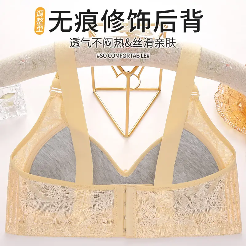 New plus size Gather No Steel Ring Comfortable Breathable Bra Lace Cloth Four Buckle Thin Mold Cup Side Collusion Mom Underwear