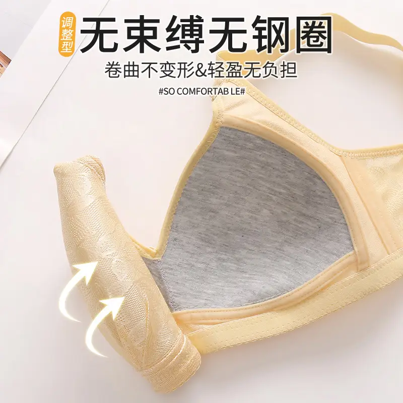 New plus size Gather No Steel Ring Comfortable Breathable Bra Lace Cloth Four Buckle Thin Mold Cup Side Collusion Mom Underwear