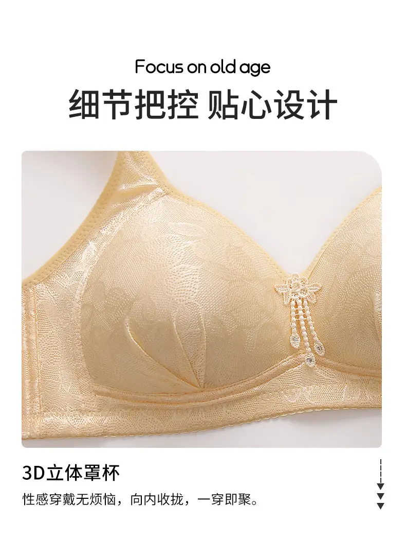 New plus size Gather No Steel Ring Comfortable Breathable Bra Lace Cloth Four Buckle Thin Mold Cup Side Collusion Mom Underwear — feature 16