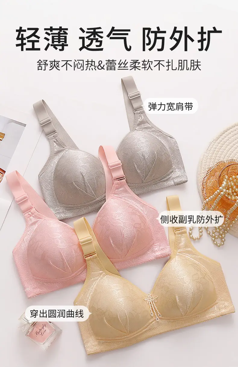 New plus size Gather No Steel Ring Comfortable Breathable Bra Lace Cloth Four Buckle Thin Mold Cup Side Collusion Mom Underwear — feature 3