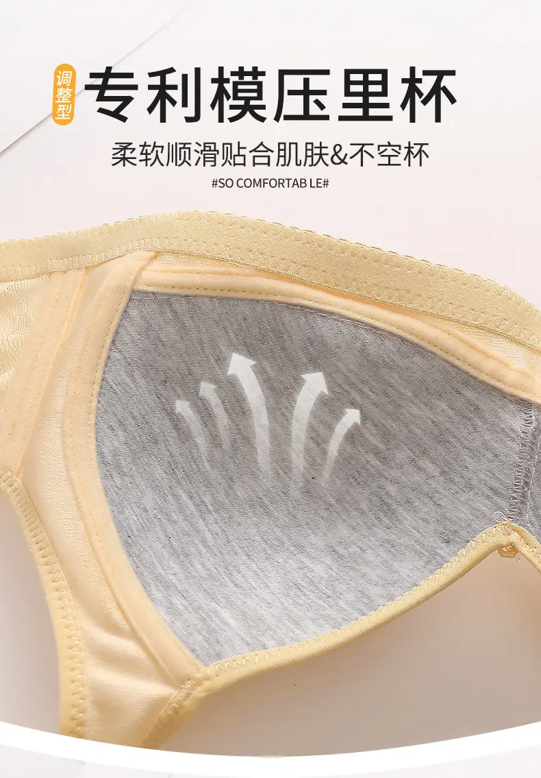 New plus size Gather No Steel Ring Comfortable Breathable Bra Lace Cloth Four Buckle Thin Mold Cup Side Collusion Mom Underwear — feature 8