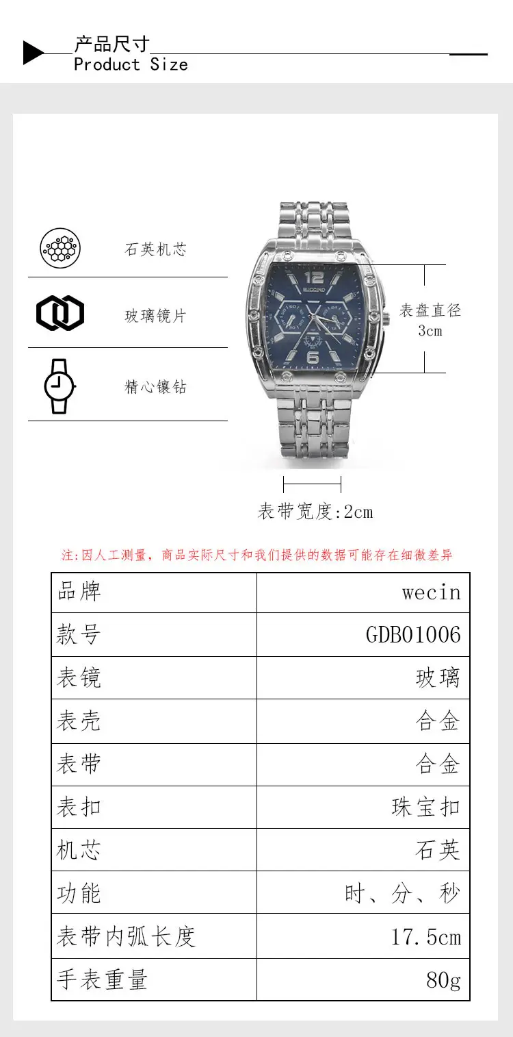 Black Explosions Barrel Men's Quartz Watch — feature 8