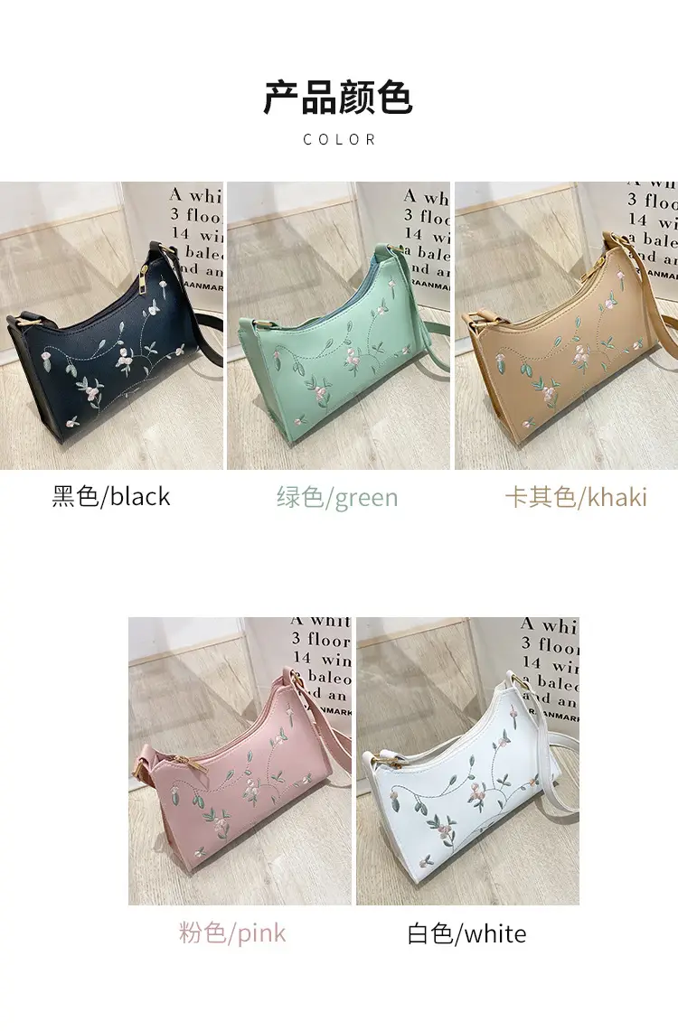 Elegant Embroidered Women's Underarm Bag Beige — feature 4