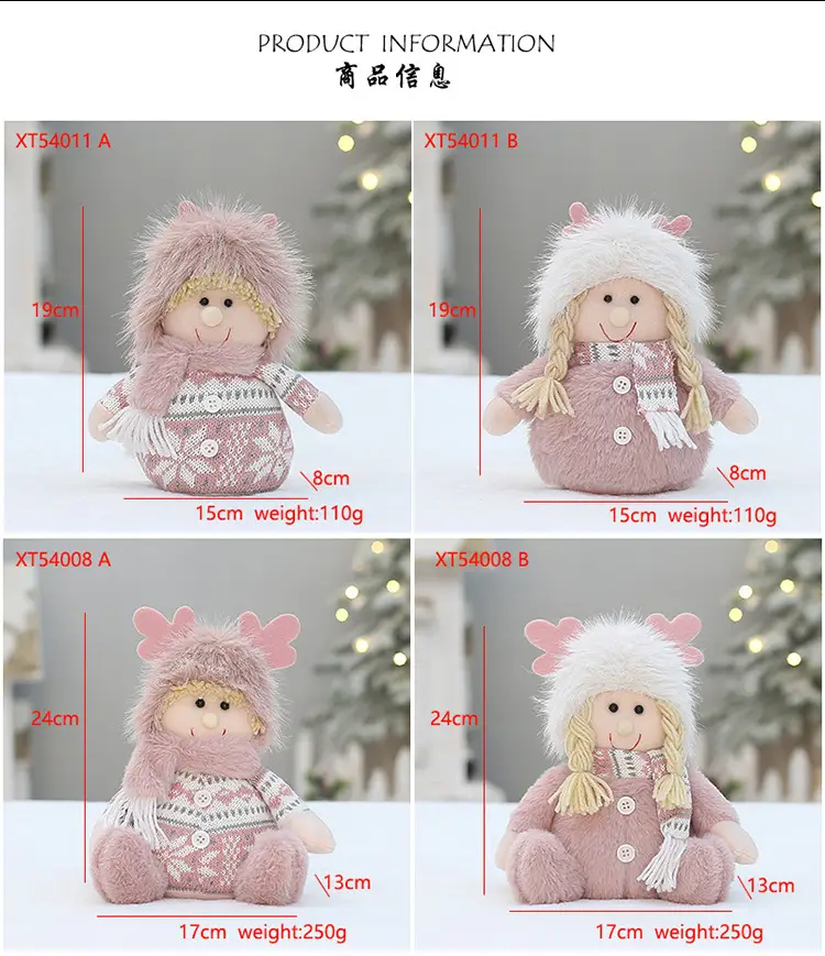 Pink Faux Fur Christmas Doll with Antlers for Boys Girls — feature 11