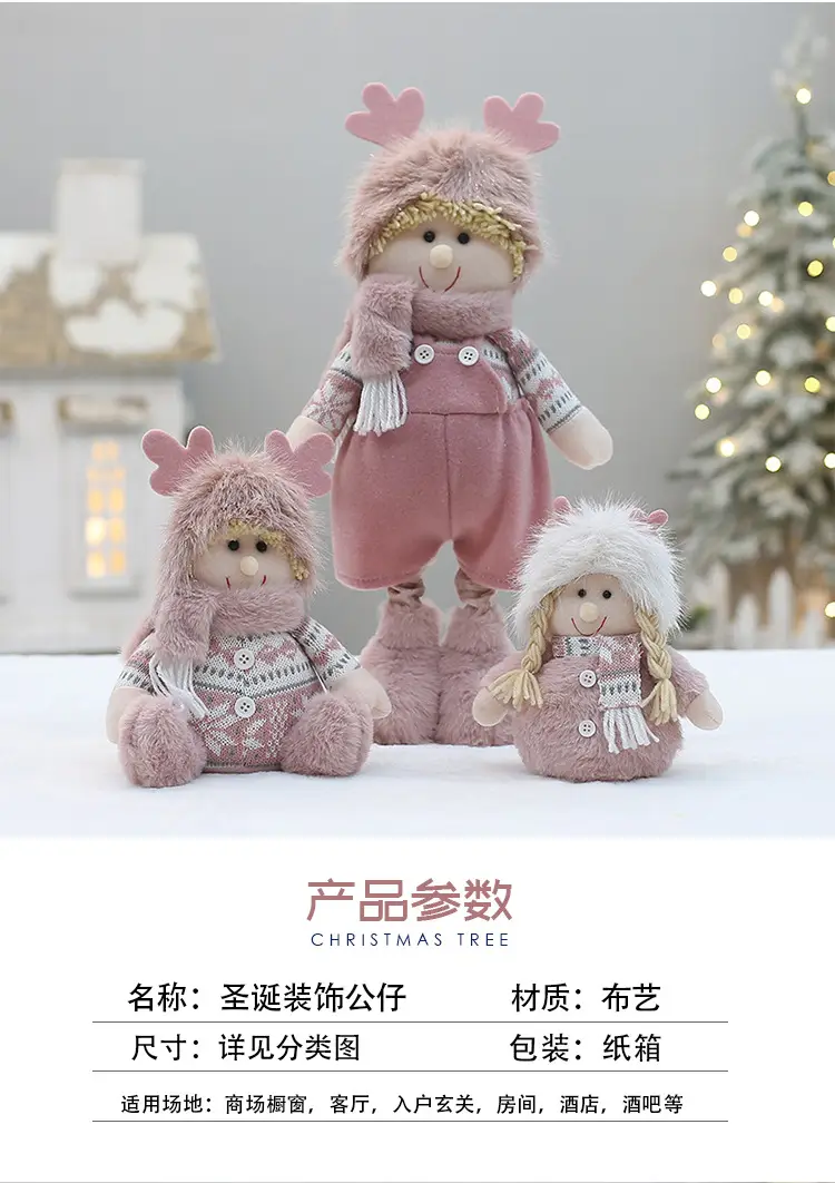 Pink Faux Fur Christmas Doll with Antlers for Boys Girls — feature 4