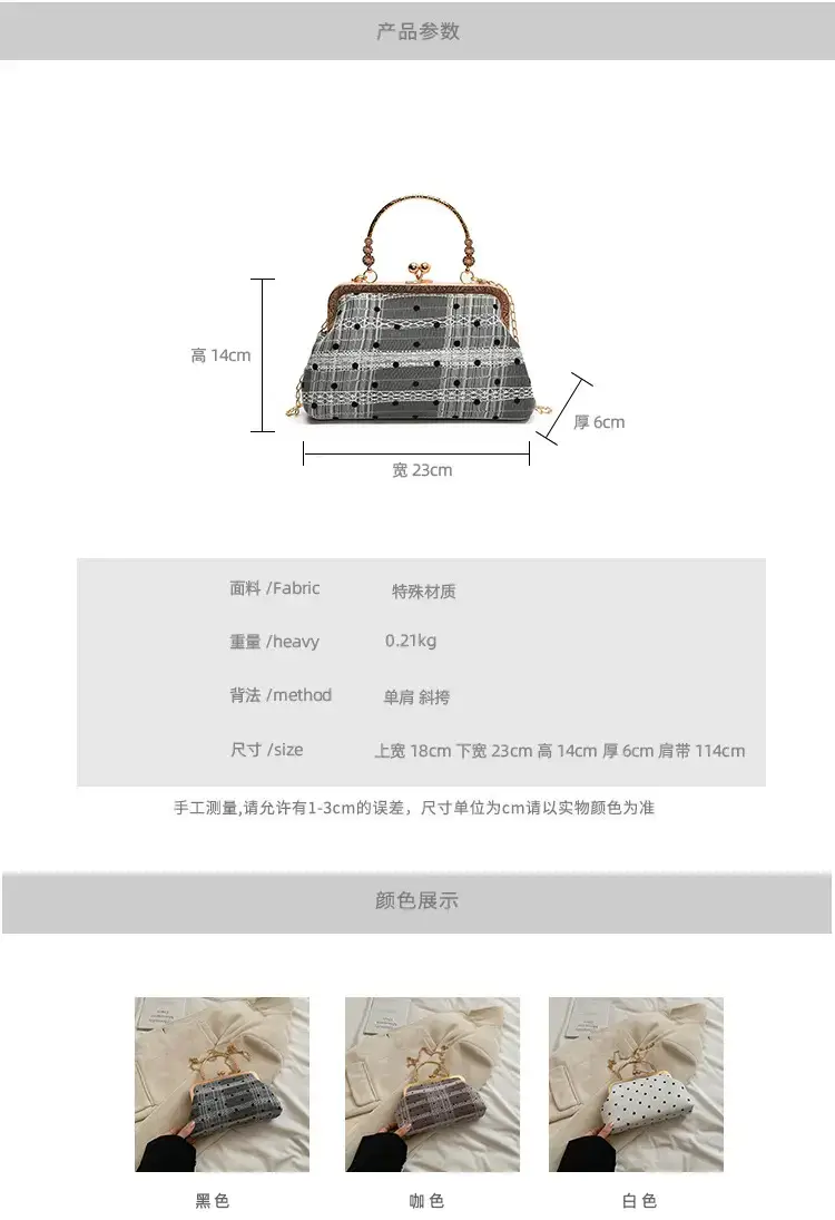 Women's Shell Bag with Chain & Wave Point Design — feature 3