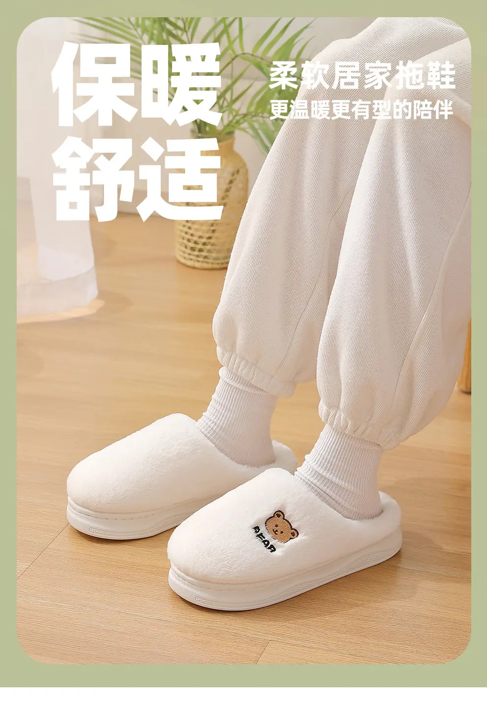 Cute Bear Cotton Slippers for Winter Household Indoor Unisex Non-Slip fleece-lined Thick-Bottom Warm Moon Wool Plush Slippers — feature 15