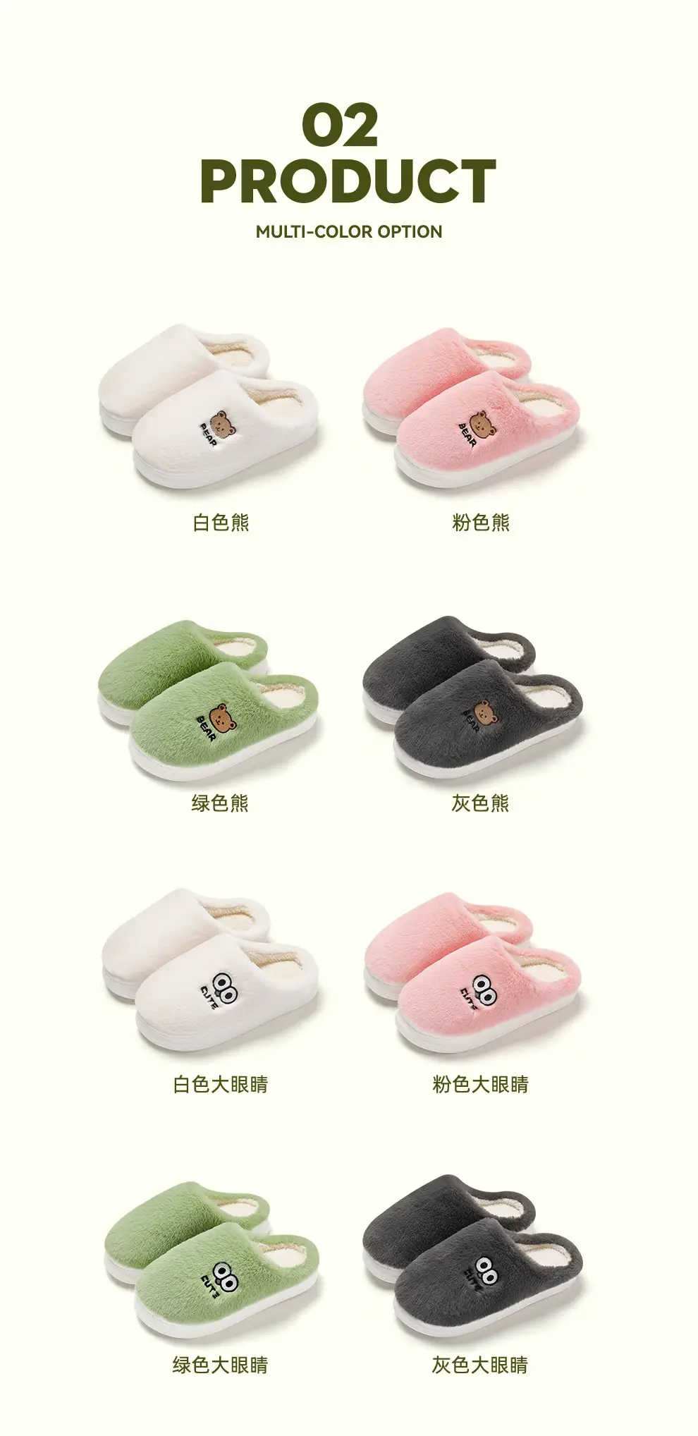 Cute Bear Cotton Slippers for Winter Household Indoor Unisex Non-Slip fleece-lined Thick-Bottom Warm Moon Wool Plush Slippers — feature 18