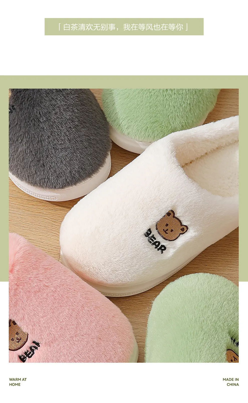 Cute Bear Cotton Slippers for Winter Household Indoor Unisex Non-Slip fleece-lined Thick-Bottom Warm Moon Wool Plush Slippers — feature 24