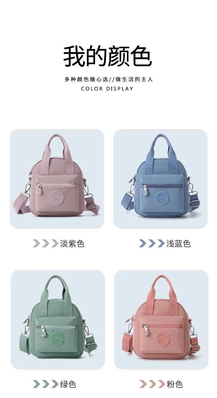 Light Blue Korean Style Women's Shoulder Bag — feature 11