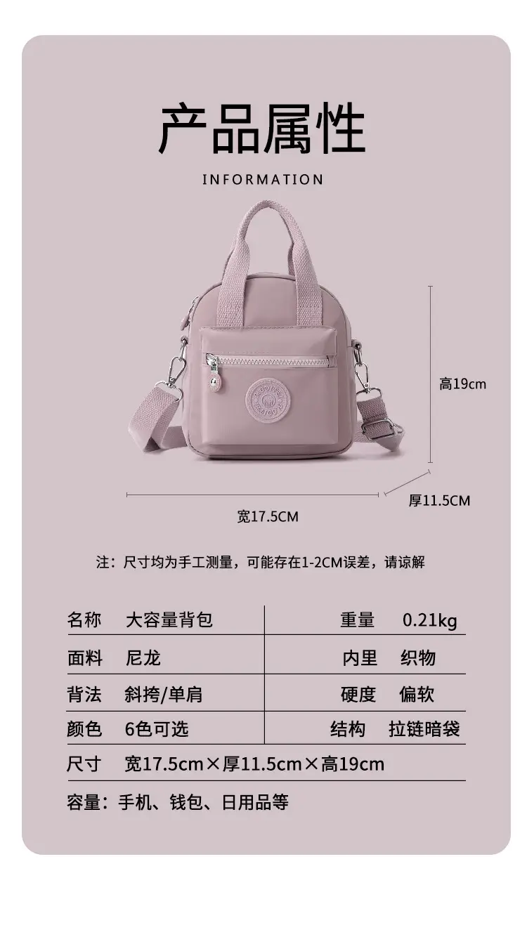 Light Blue Korean Style Women's Shoulder Bag — feature 3