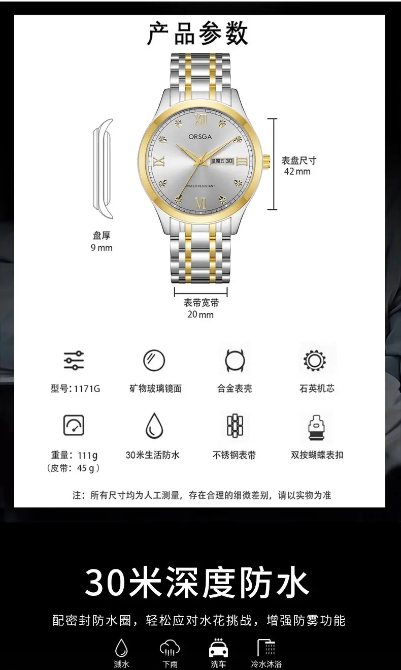 ORSGA Men's Gold Silver Day/Week Watch with Diamond Dial — feature 11