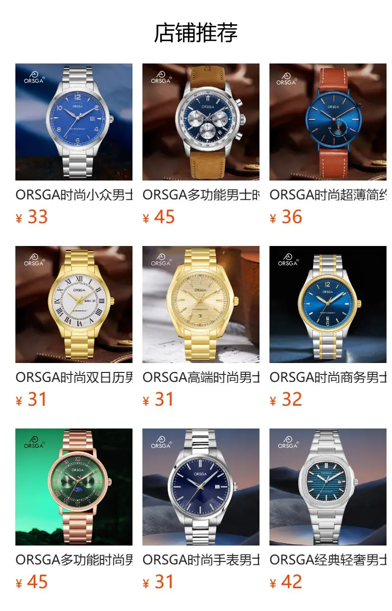 ORSGA Men's Gold Silver Day/Week Watch with Diamond Dial — feature 17