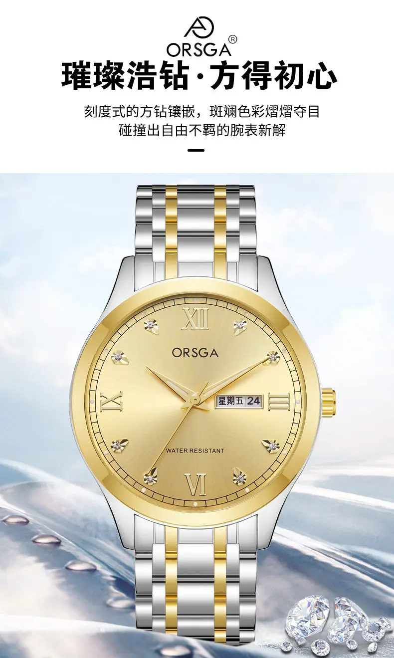 ORSGA Men's Gold Silver Day/Week Watch with Diamond Dial — feature 3