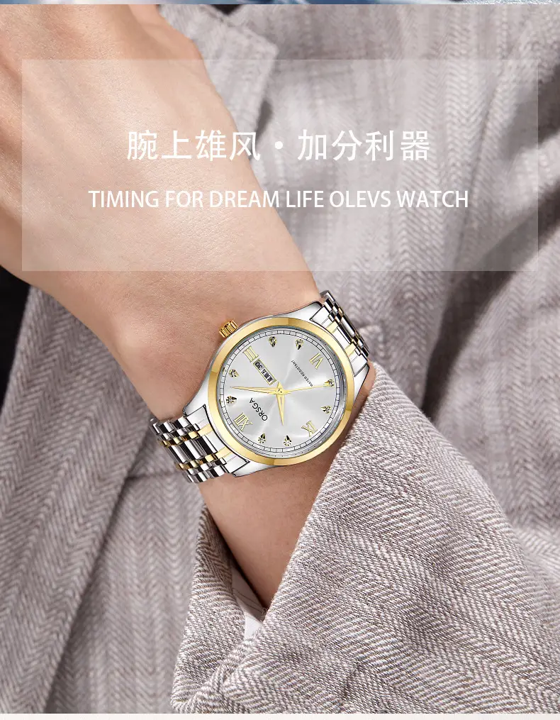 ORSGA Men's Gold Silver Day/Week Watch with Diamond Dial — feature 4