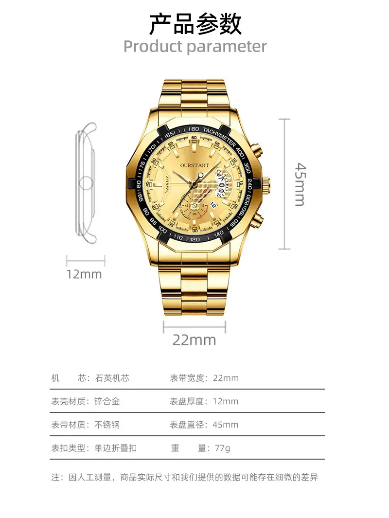 Korean Style Men's Chronograph Watch Gold Black Dial — feature 6