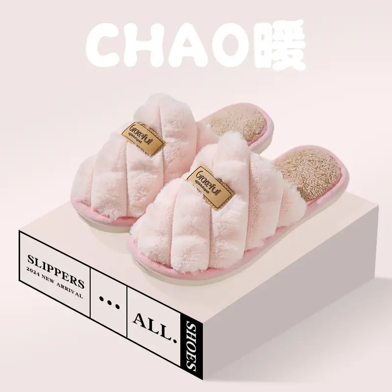 Cotton Slippers for Women Autumn and Winter 2024 New Cute Thick-Soled Indoor Home Use Non-Slip Plush Warm Cotton Slippers for Women