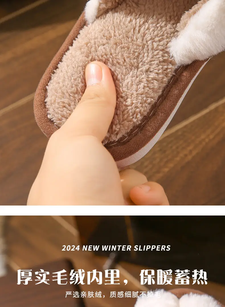 Cotton Slippers for Women Autumn and Winter 2024 New Cute Thick-Soled Indoor Home Use Non-Slip Plush Warm Cotton Slippers for Women — feature 7