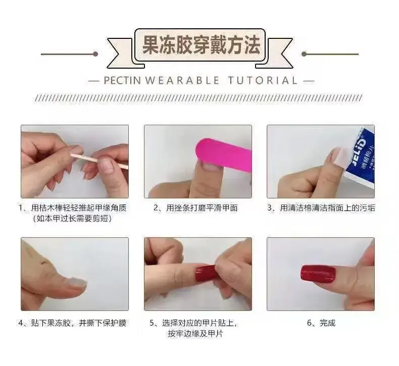 True Love Eternal Removable Nail Patch Set — feature 3