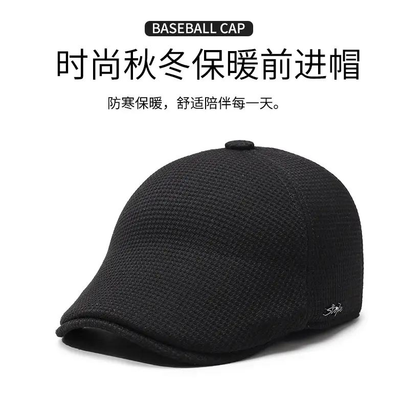 Men's Black Fleece Cap with Ear Protection — feature 1