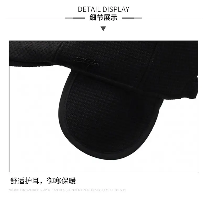 Men's Black Fleece Cap with Ear Protection — feature 15