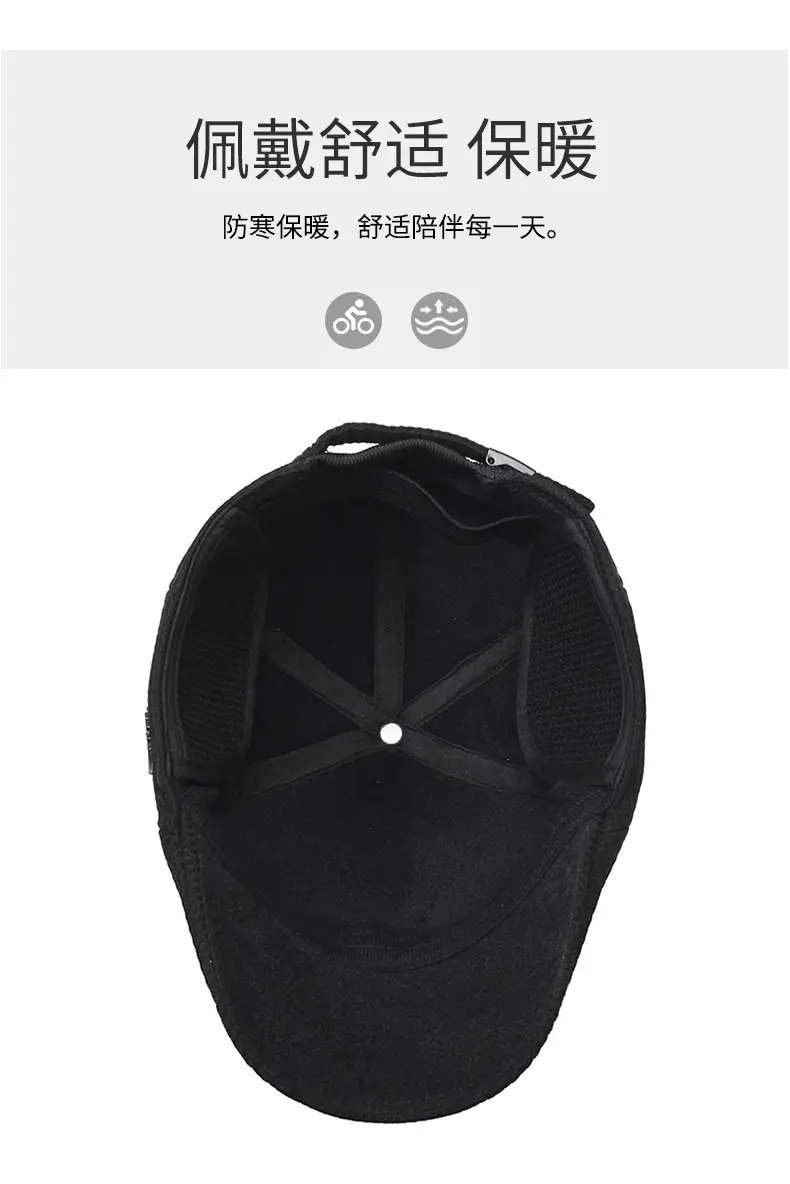 Men's Black Fleece Cap with Ear Protection — feature 5