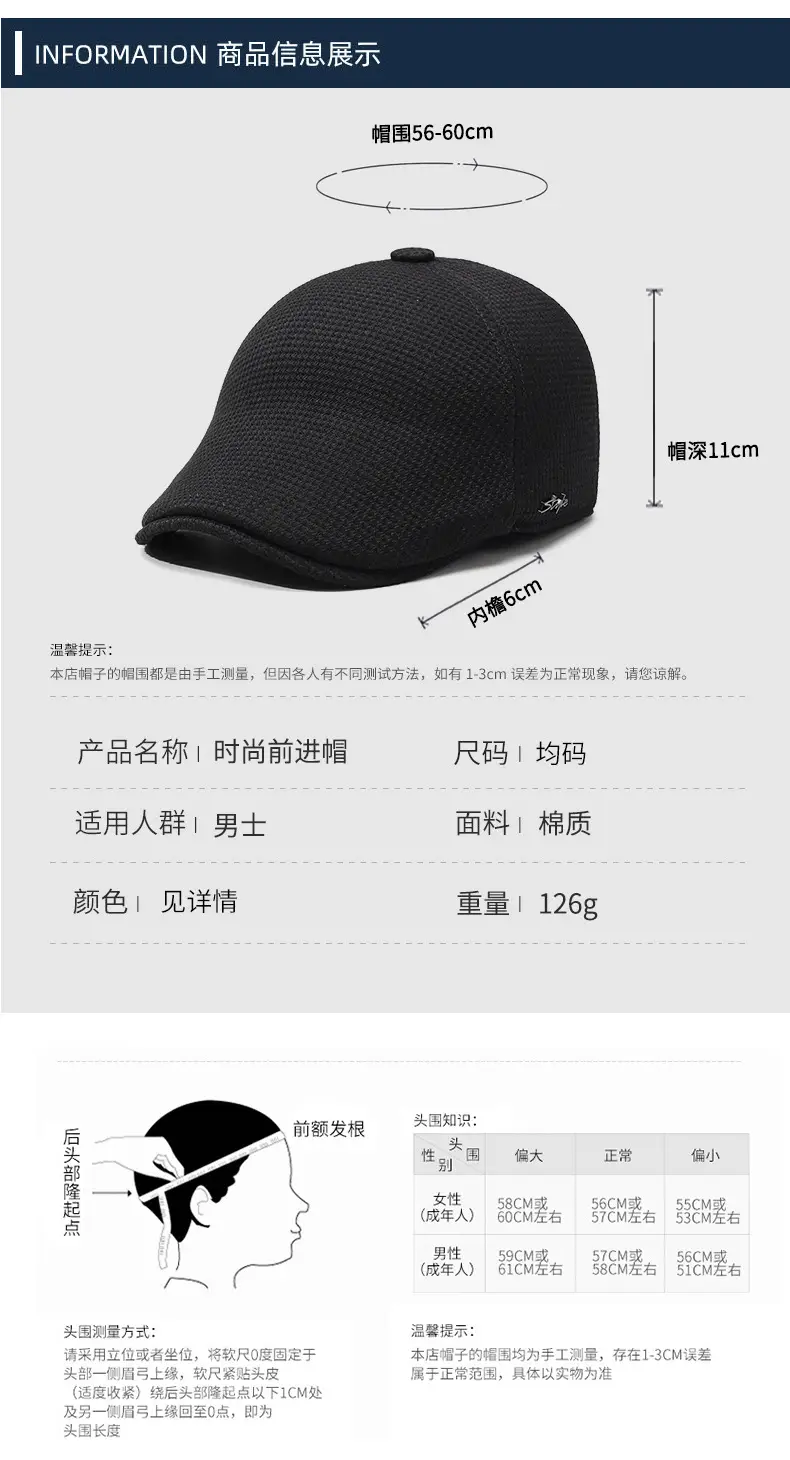 Men's Black Fleece Cap with Ear Protection — feature 6