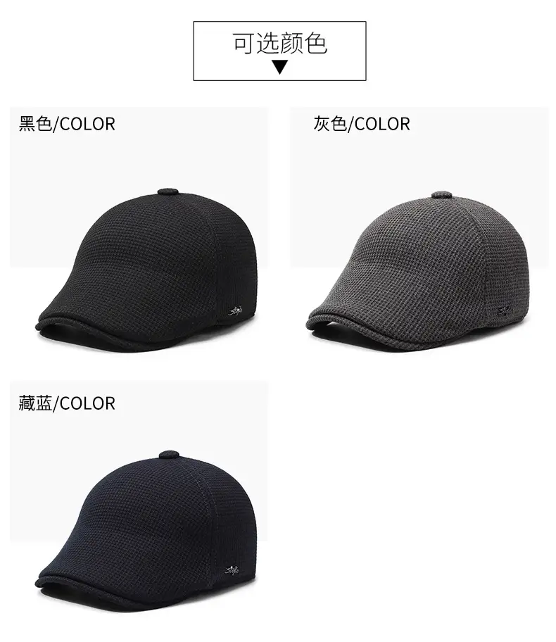 Men's Black Fleece Cap with Ear Protection — feature 7
