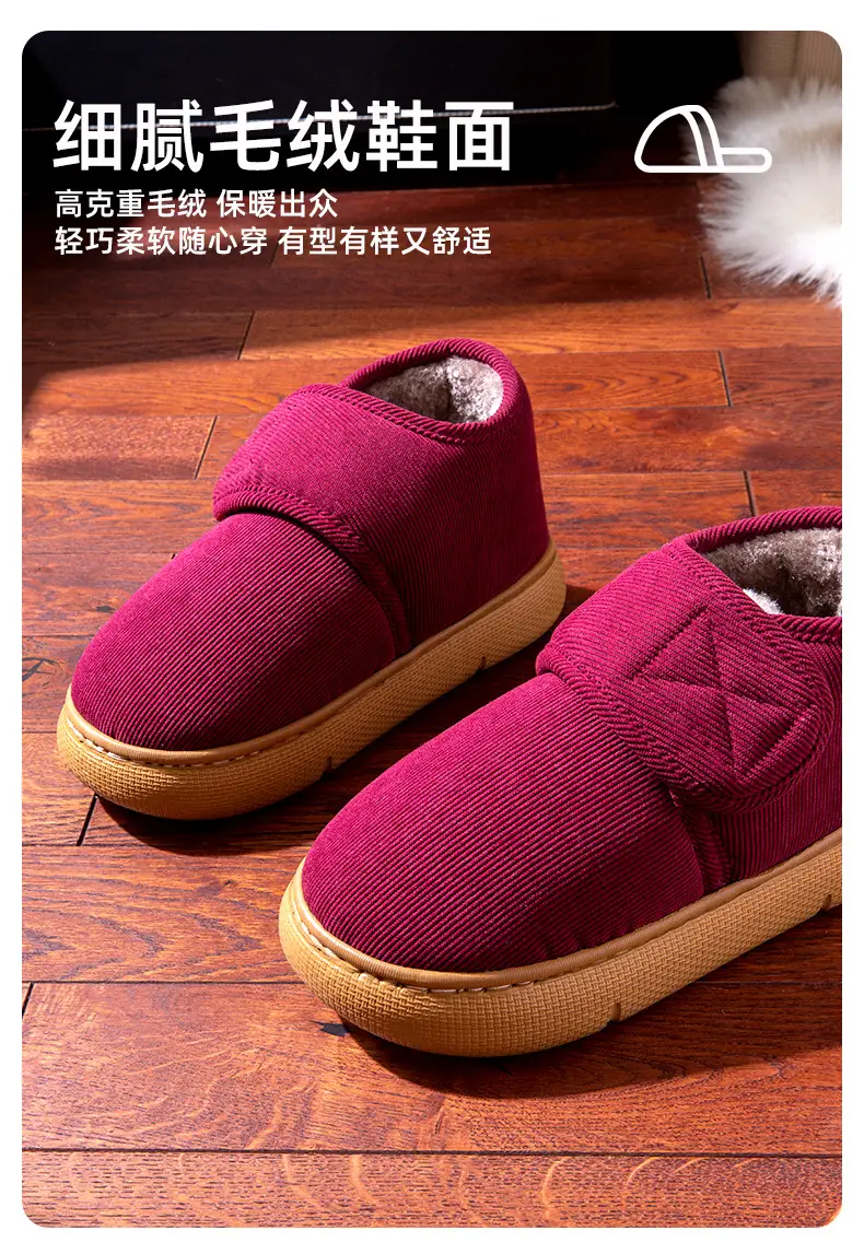Elderly Women's Cotton Slippers with Heel Cover, Autumn and Winter 2026 New Model, Indoor Home Use, Fleece-Lined, Warm, Non-Slip, Thick-Soled Cotton Shoes — feature 5