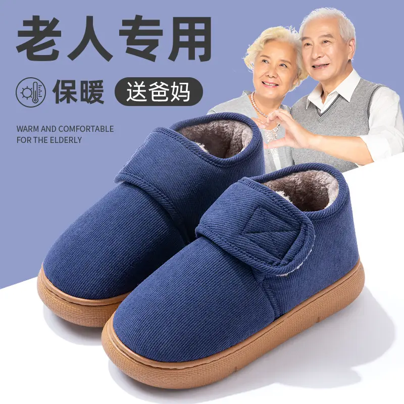 Elderly Women's Cotton Slippers with Heel Cover, Autumn and Winter 2026 New Model, Indoor Home Use, Fleece-Lined, Warm, Non-Slip, Thick-Soled Cotton Shoes - Image 5