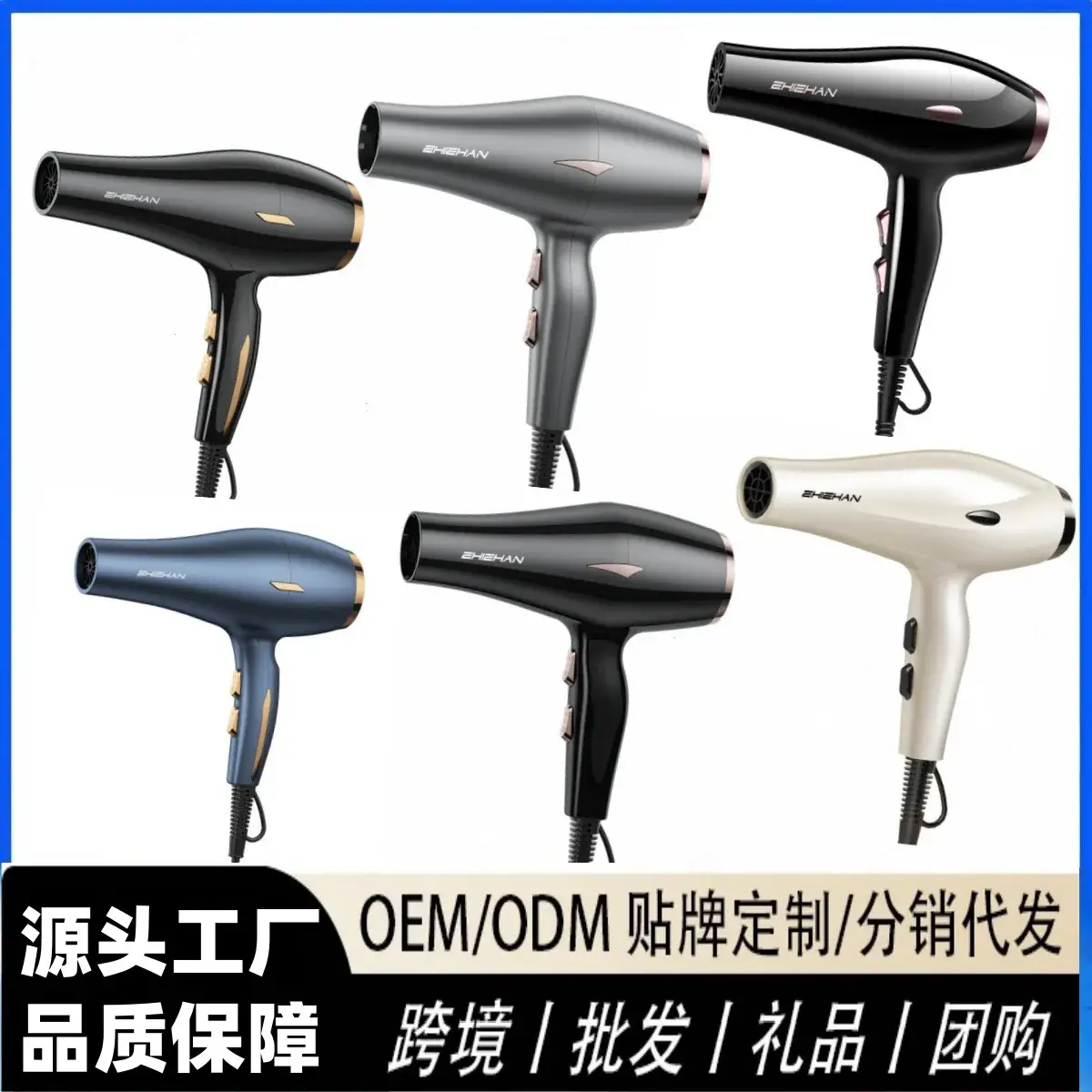 High Power Hair Dryer Black Salon Grade