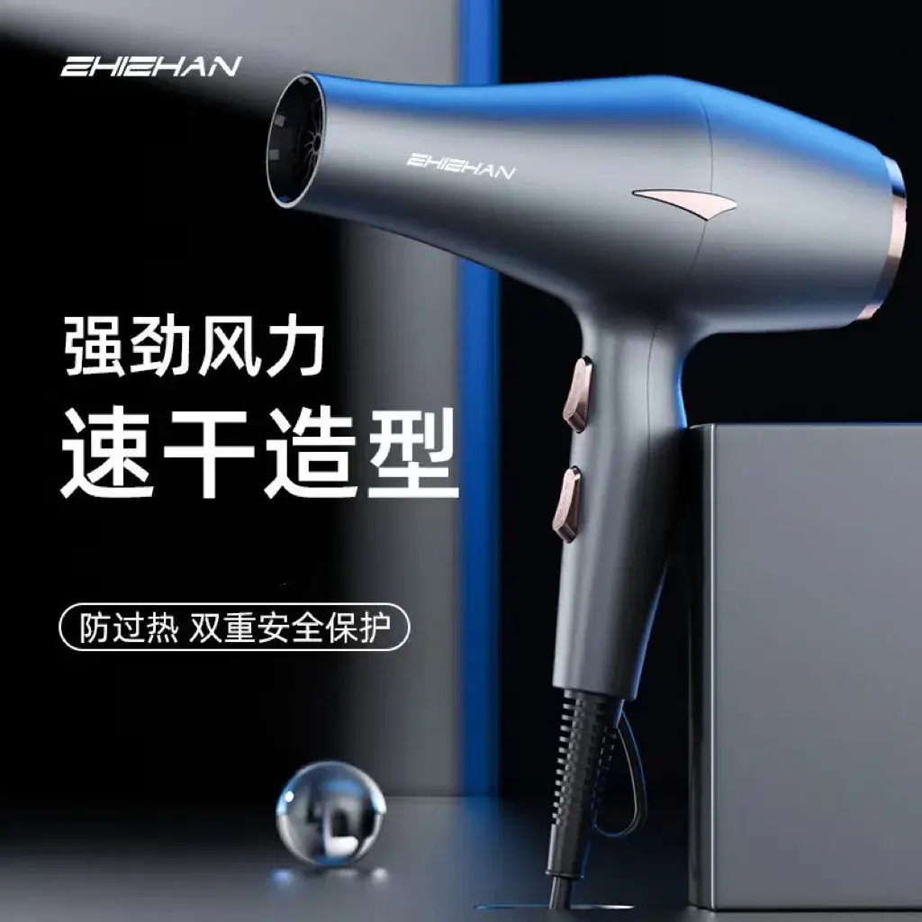 High Power Hair Dryer Black Salon Grade