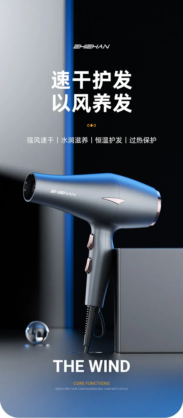 High Power Hair Dryer Black Salon Grade — feature 1