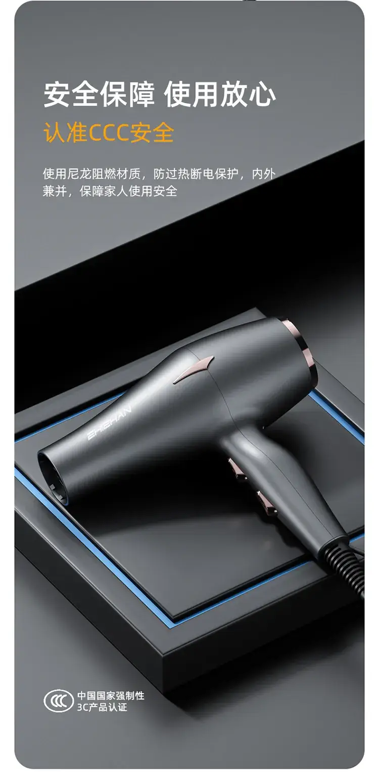 High Power Hair Dryer Black Salon Grade — feature 15