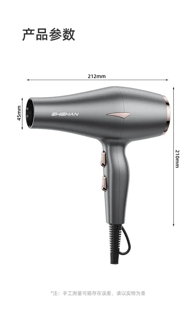 High Power Hair Dryer Black Salon Grade — feature 16