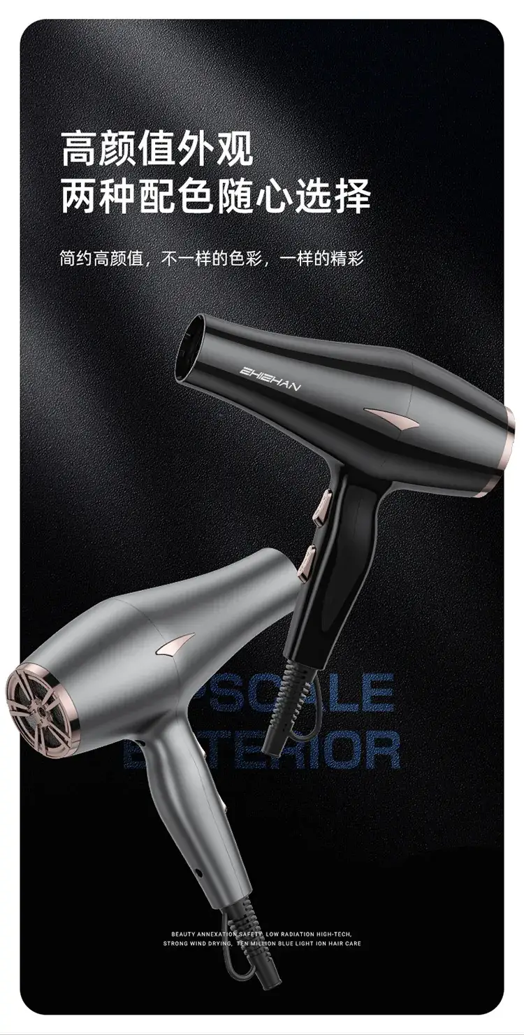 High Power Hair Dryer Black Salon Grade — feature 3