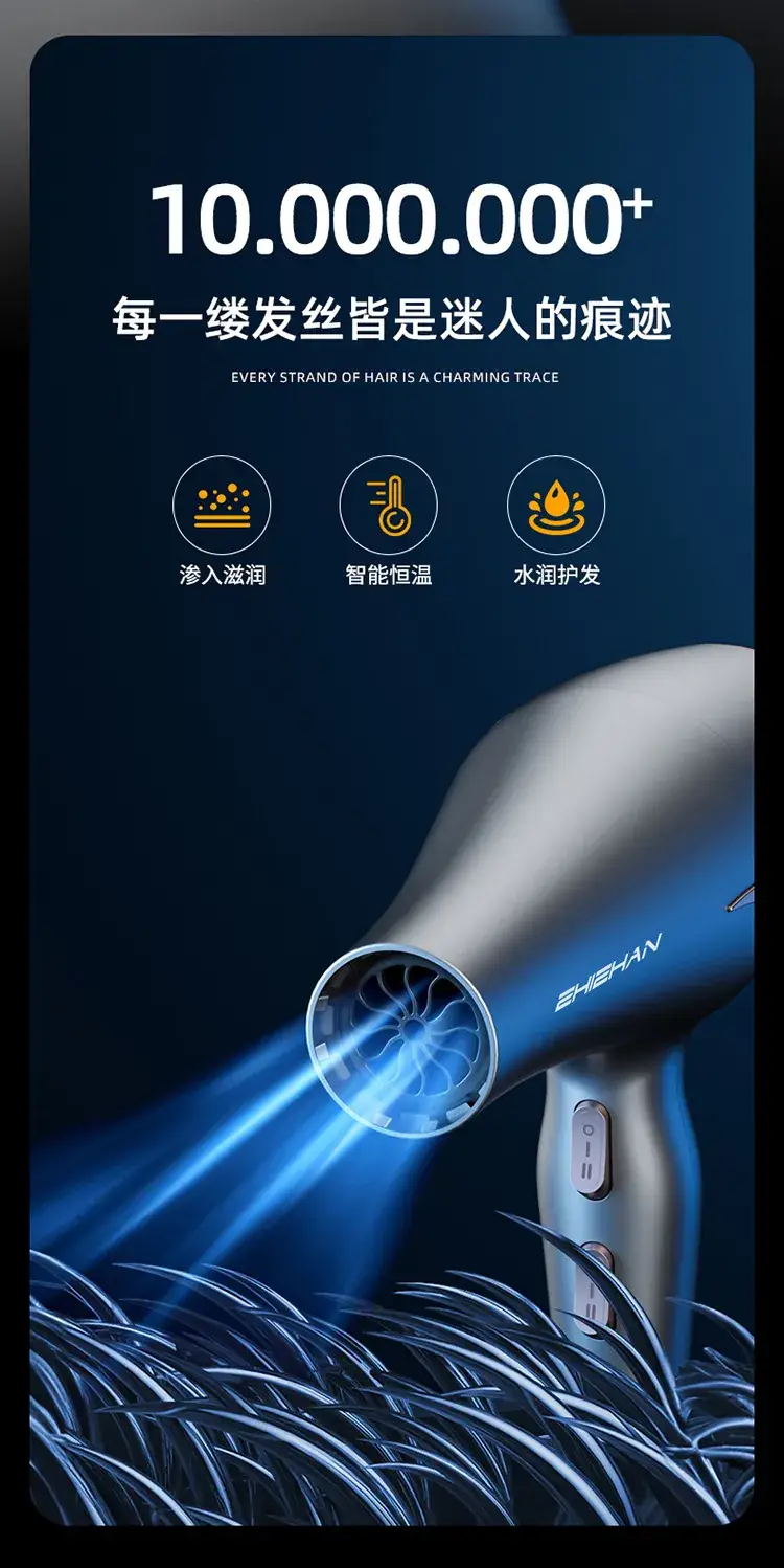 High Power Hair Dryer Black Salon Grade — feature 8