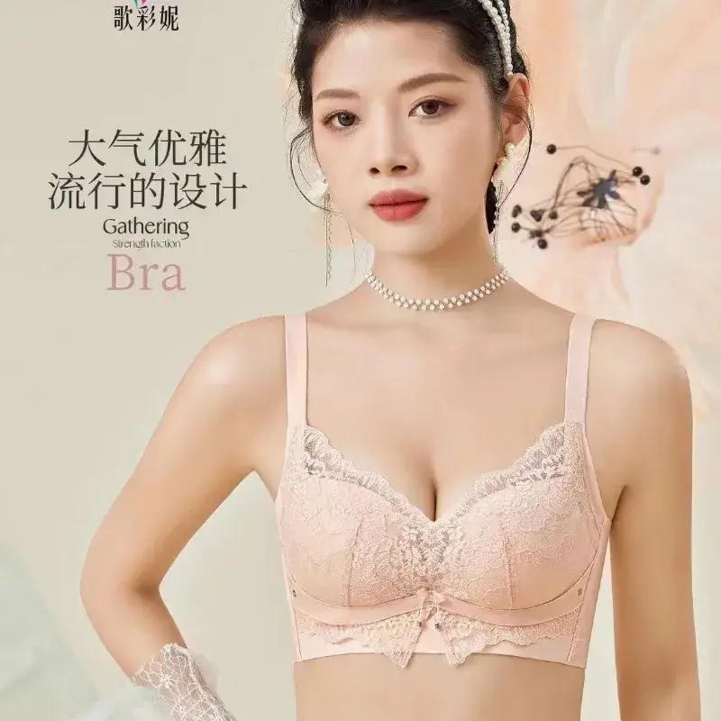 French Style Lace Pumped Underwear No Steel Rings Collapsed Paramipes Bra - Image 6