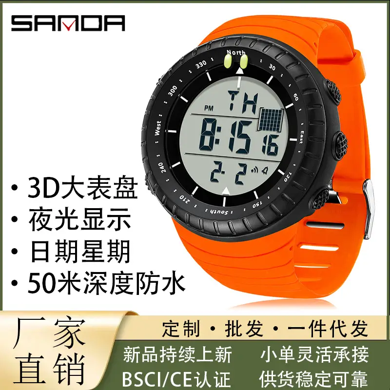 Sanda 3D Digital Watch Orange Sportable - Image 24