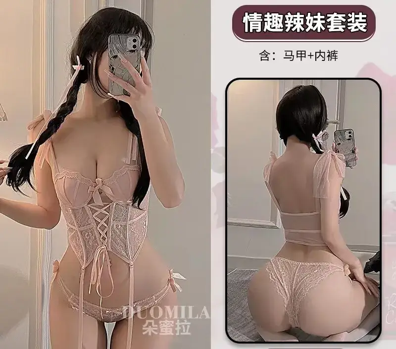 Red Fish Bone Lace Corset Body Shaping Vest - Image 4