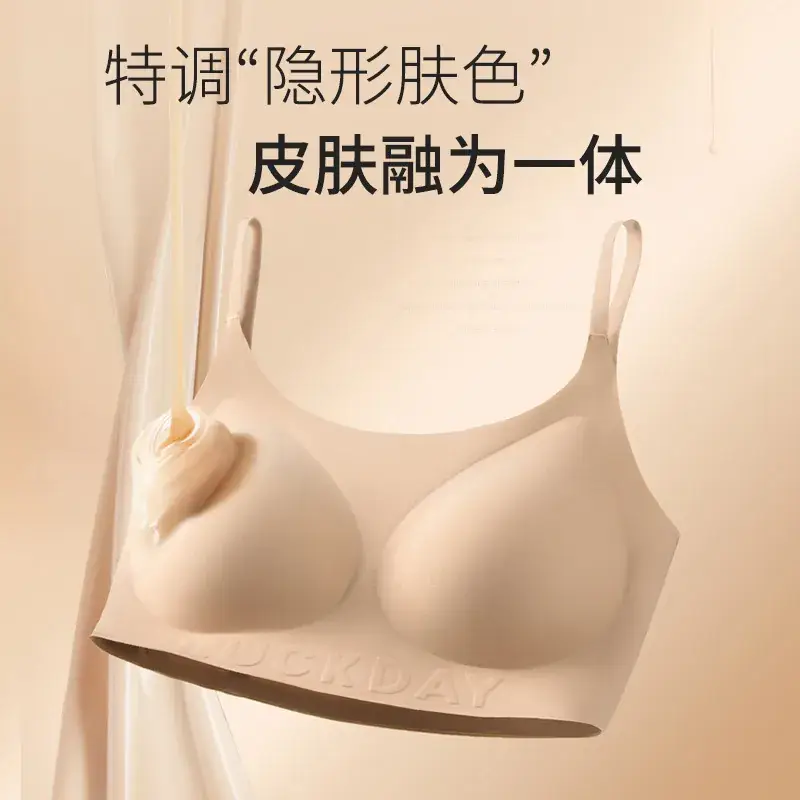 Invisible Seamless Push-Up Bra for Dark Skin Women