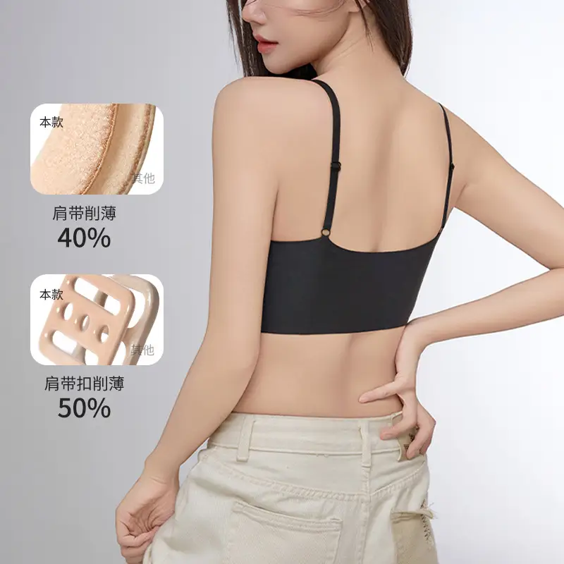 Invisible Seamless Push-Up Bra for Dark Skin Women