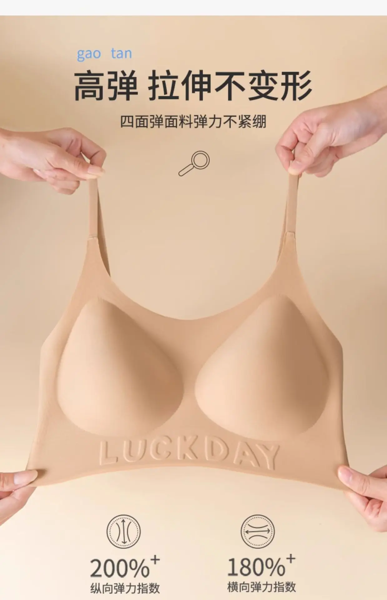 Invisible Seamless Push-Up Bra for Dark Skin Women — feature 12