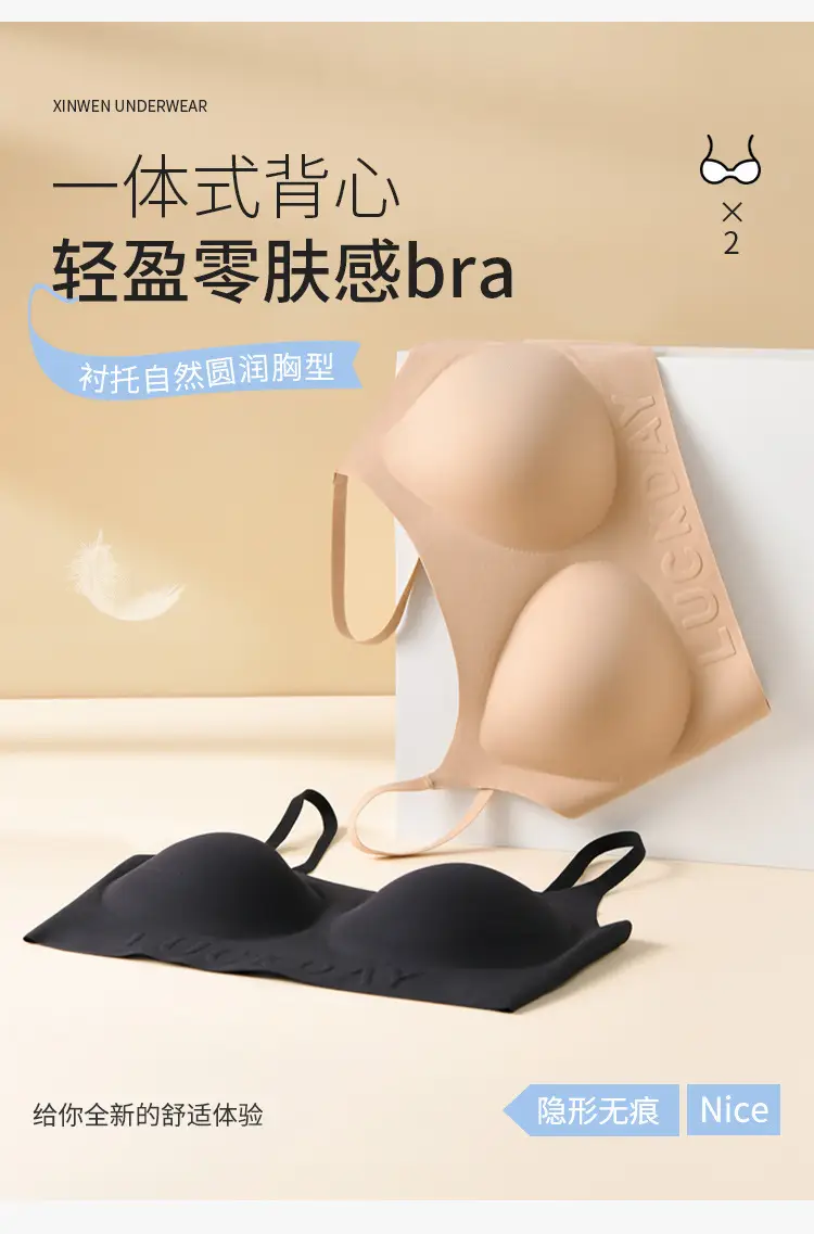 Invisible Seamless Push-Up Bra for Dark Skin Women — feature 14