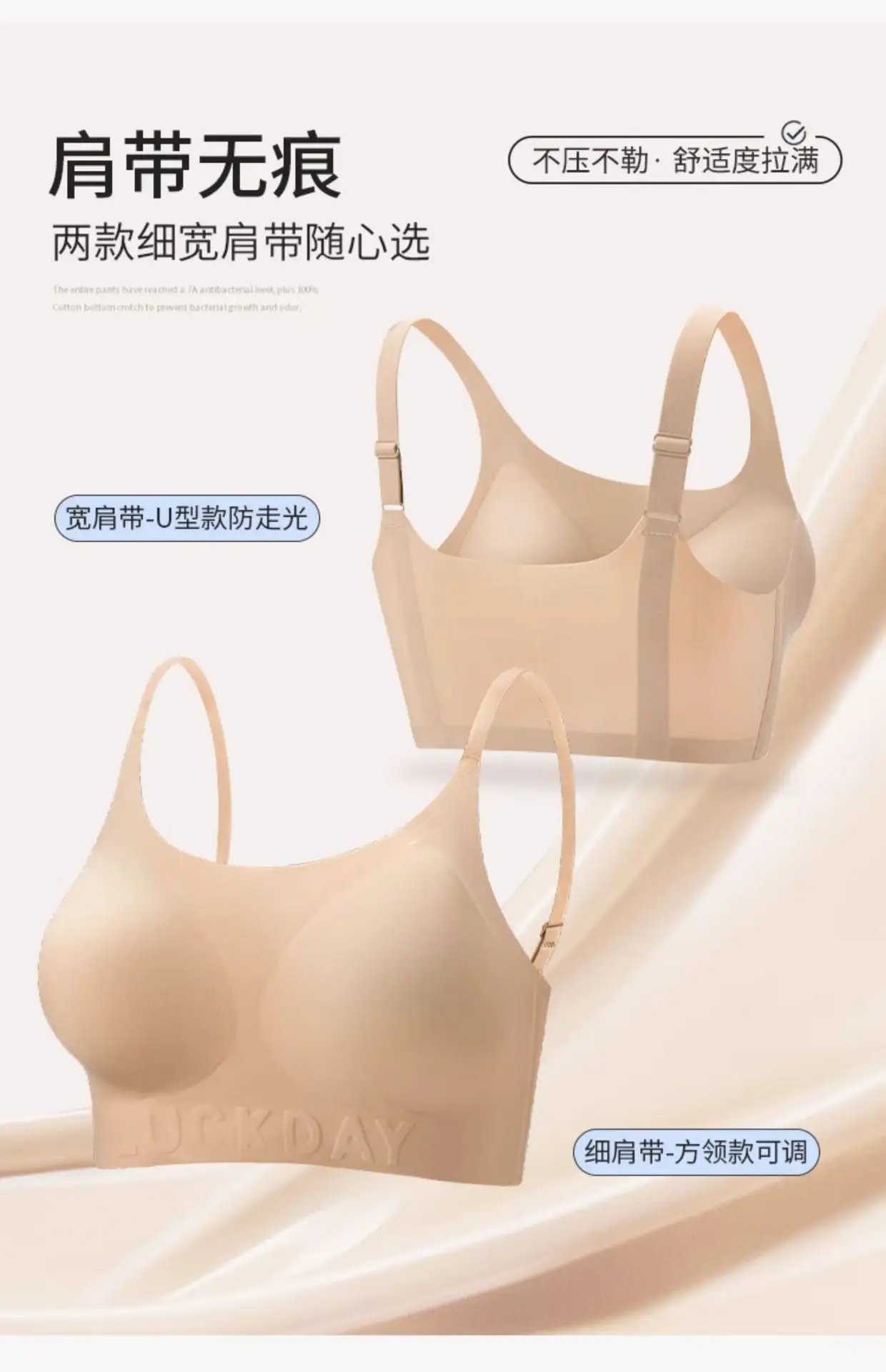 Invisible Seamless Push-Up Bra for Dark Skin Women — feature 15