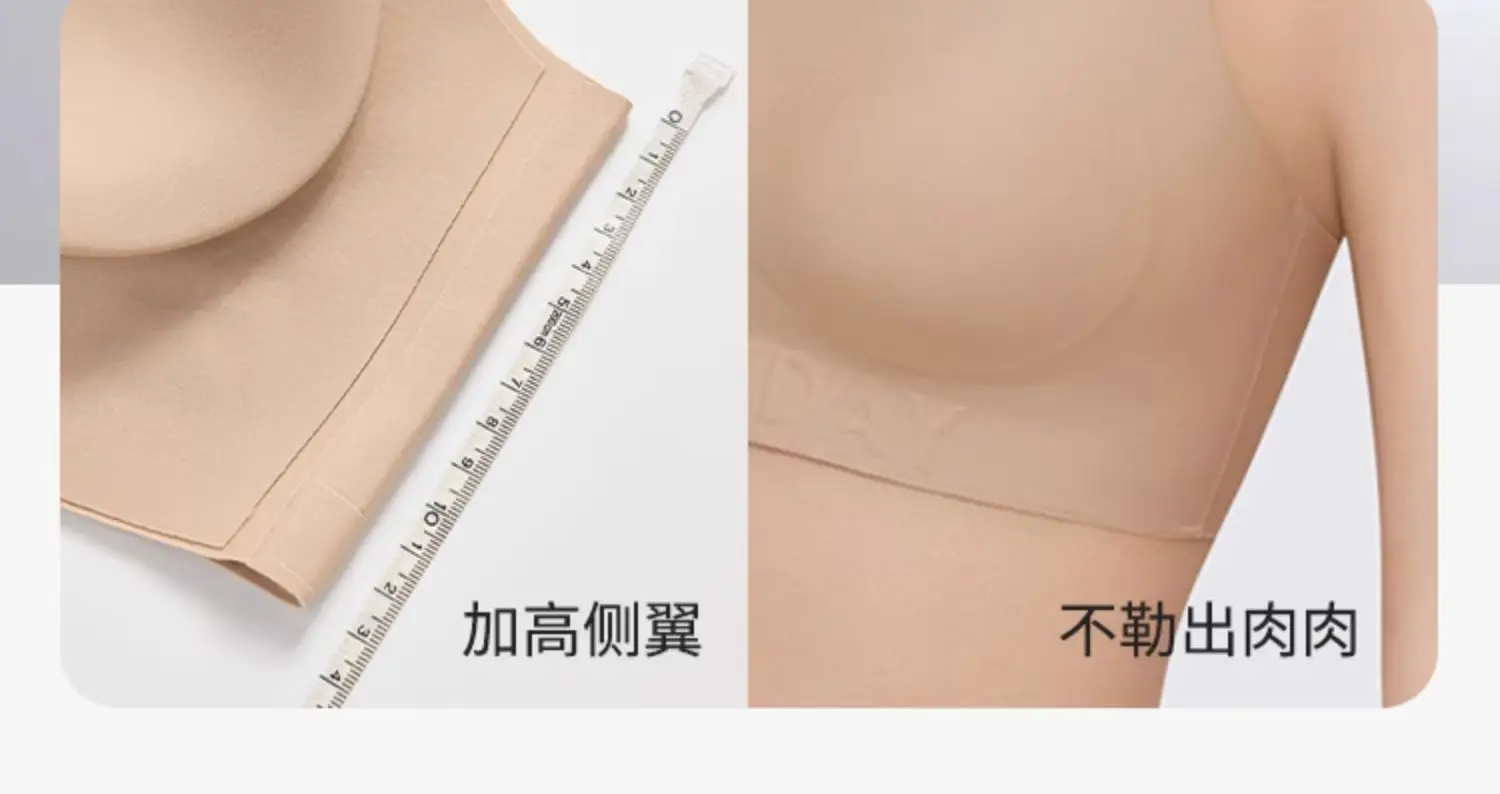 Invisible Seamless Push-Up Bra for Dark Skin Women — feature 18