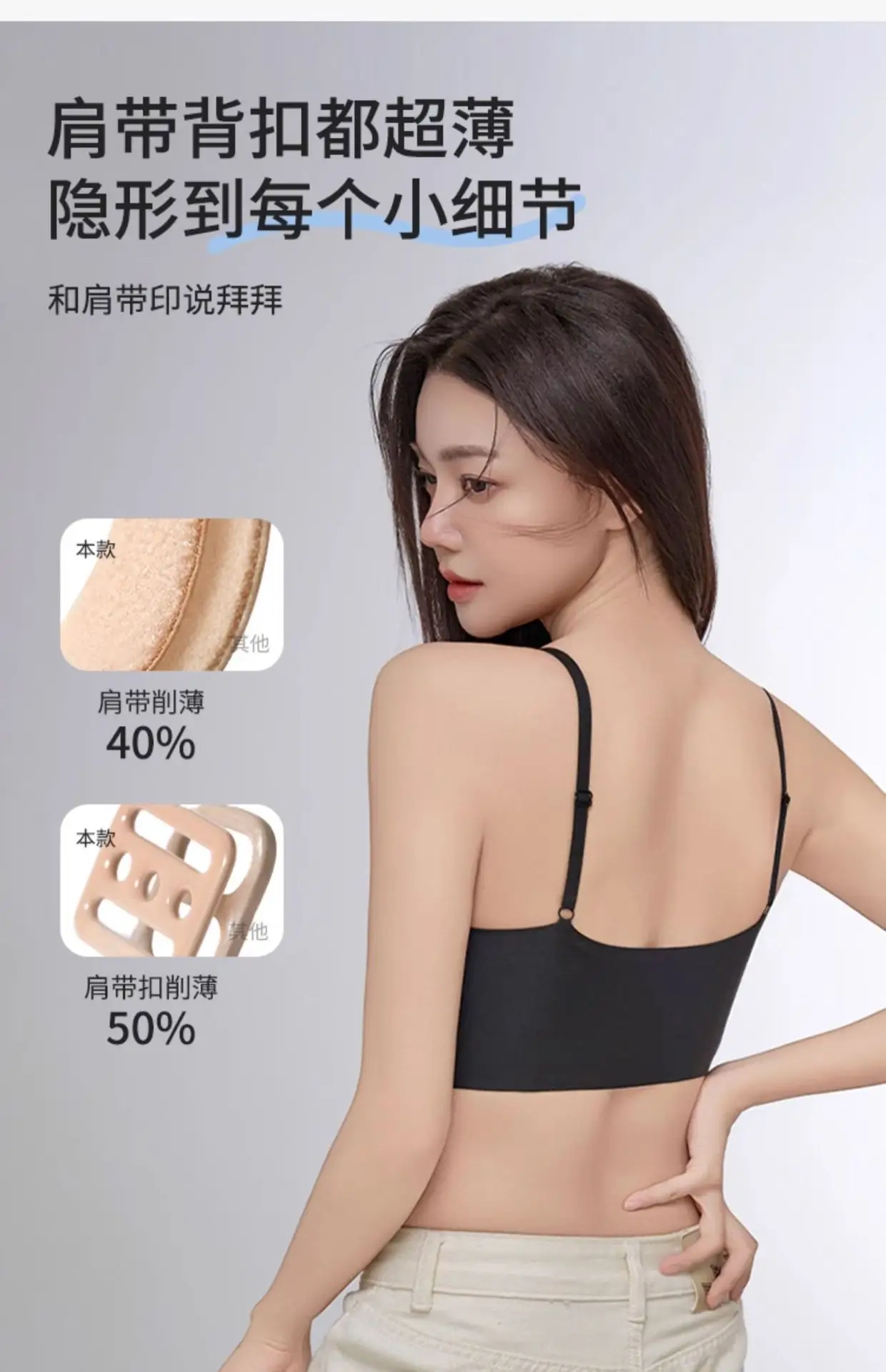 Invisible Seamless Push-Up Bra for Dark Skin Women — feature 19